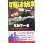  супер класс полосный ...(1)- Yamato *. магазин * доверие . все . departure ..!-|... один .