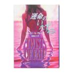 . жизнь. баловство | J n*A*k Len tsu