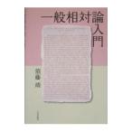  в общем . на теория введение |. глициния .