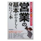  предприятие. основы .........книга@| Honda более того .