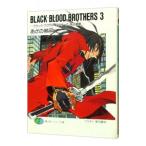 BLACK BLOOD BROTHERS - черный *b Lad * Brothers Special район ..-3|... . flat 
