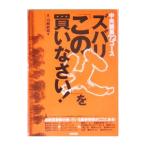  zubari [ это .]. покупка ...!|A-10...