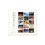  Kyoto фотография дневник | вода .. соотношение старый 