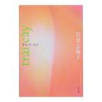  коричневый i*koi| Iwai Shimako 