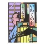 i... .- flat 4 . чай магазин дневник -| Нагай . мужчина 