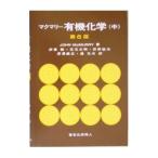 mak Marie иметь машина химия средний | John *ma медведь -li