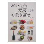 o.... изначальный быть внимательным ваш заказ |. глава .