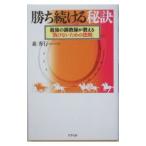 .. продолжать ..| лес превосходящий line 