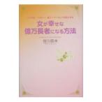  женщина .... сто миллионов десять тысяч длина человек стать способ |. река . не 