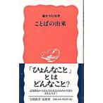  слово. ..|.....