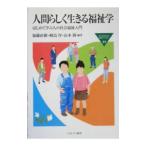  человек ... сырой .. благосостояние .| Kato Naoki 