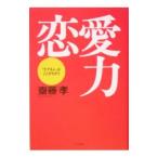  любовь сила -[mote. человек ]. здесь ....-|. глициния .