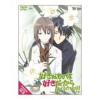 Yahoo! Yahoo!ショッピング(ヤフー ショッピング)DVD／好きなものは好きだからしょうがない！！ PRESS03