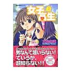  женщина высота сырой 3| Ooshima ..