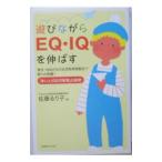  развлекаясь EQ*IQ. растягиваться | Sato ...
