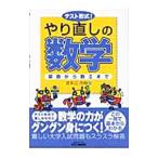  тест форма!.. исправление. математика | волна много ...