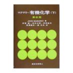 mak Marie иметь машина химия внизу | John *ma медведь -li