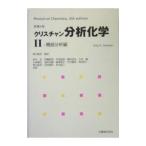  Christian анализ химия 2| Gary *D* Christian 