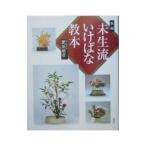  новый сборник не сырой ..... учебник |....