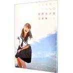 紺野あさ美写真集