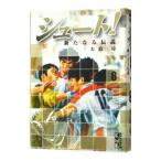  Shute!- новый . легенда -8| Ooshima .