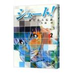  Shute!- новый . легенда -2| Ooshima .