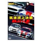 DVD|REV SPEED vol.3 Lancer Evolution vs Impreza . волна . сверху решение битва ga подбородок koBATTLE