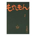  мояси ..1| Ishikawa ..