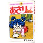 a.. Chan 77|. гора ...