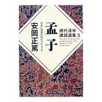 ..| Yasuoka правильный .