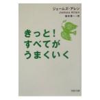  наверняка! все . хорошо ..|je-mz*a Len 