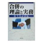 ... теория . деловая практика | река книга@ один .