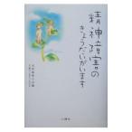 . бог препятствие. ...... - | родственная сестры. .[ сборник ]