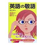  английский язык. . язык | число . более того прекрасный 