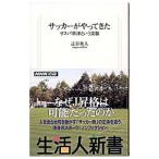  футбол ......|.. осень человек 