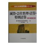 ..* фирма регулировка * Kiyoshi .* специальный Kiyoshi .| золотой круг мир .