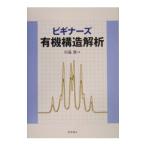  начинающий z иметь машина структура ..| река край .