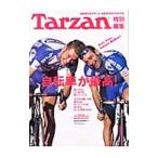 Yahoo! Yahoo!ショッピング(ヤフー ショッピング)自転車が最高！