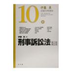 .. иск закон |. глициния подлинный 