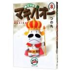 mi... ma Kiva o-8|.. круг 