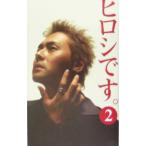 hirosi.. 2|hirosi