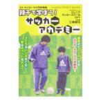  родители .....! футбол красный temi-| большой пик подлинный человек 