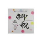 . праздник | страна -слойный . прекрасный 