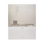  дверь ..... маленький гарантия Lee | один рисовое поле ..