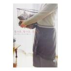  более, более,linen