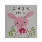  для ..| гора рисовое поле поэзия .