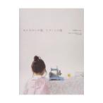 o... это одежда,..... одежда | месяц . хорошо .| хобби la* хобби re