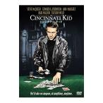 DVD／シンシナティ・キッド