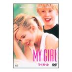 DVD/マイ・ガール