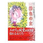 . цвет. женщина |. видеть утро .